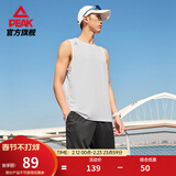 匹克跑步速干运动套装男夏季衣健身服透气排汗羽毛球服短袖短裤两件套 【背心无拉链款52037】大白 L/175