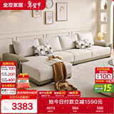 全友家居 布艺沙发客厅家用家具实木架大户型简约风贵妃位L型布艺沙发