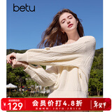 百图betu女装2025春季新款毛衣圆领宽松立体花朵装饰毛衣女2501T05 浅杏色 XS