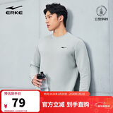 鸿星尔克卫衣男春季圆领男士长袖上衣舒适潮流休闲跑步套头衫下摆收束衣服