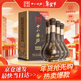 十八酒坊衡水老白干 醇柔10 老白干香型白酒38.8度 480ml*4瓶 整箱送礼