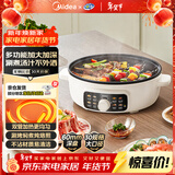 美的（Midea）家用电饼铛烙饼锅 早餐机三明治煎烤机电火锅炒锅烤肉锅 60mm加深 多功能电煎锅抗菌电饼档KE3062