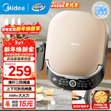 美的（Midea） 电饼铛 家用双面加热加深大火力上下可拆洗 商用烙饼煎饼锅三明治蒸汽煎烤机电饼档 【上下可拆洗|滑杆调温】3066Ti