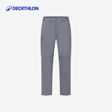 迪卡侬男士户外登山户外徒步轻薄可拆卸运动登山裤长裤MH100-2025年新 星际灰 42
