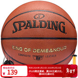 斯伯丁（SPALDING）篮球TF系列5号PU儿童青少年比赛室内外兼用耐磨 77-176Y5