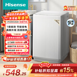 海信（Hisense）波轮洗衣机全自动 8KG大容量波轮健康家用租房宿舍一级能效WT80N1Q以旧换新家电补贴