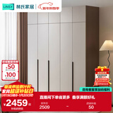 林氏家居简约衣柜原木风挂衣卧室出租屋家用小户型五门顶柜OV3D-A