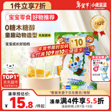 小鹿蓝蓝高钙益生元0糖棒棒糖宝宝儿童糖果解馋零食棒棒糖/乳酸菌味/50g