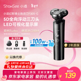 小适（showsee）家用全身水洗男士剃胡LED显示屏360°5D浮动刀头刮胡剃须刀F305-GY送老公送男友年货节礼物