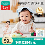 全棉时代婴儿口水巾儿童小毛巾纯棉纱布手帕洗脸面巾礼盒装 黄蓝绿6条/盒