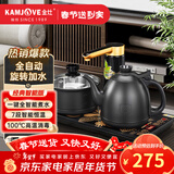 金灶（KAMJOVE）自动上水电热水壶全自动上水壶恒温壶电水壶烧水壶茶具电茶炉全智能茶台烧水壶一体 0.9L K9（砚墨黑）