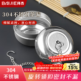 拜杰304不锈钢茶漏 茶仓过滤网泡茶神器茶具配件茶漏球茶壶内胆过滤器