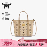 MCM  TONI迷你托特包菜篮子单肩斜挎包米色礼物