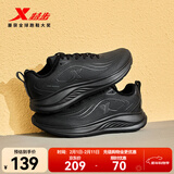 特步跑步鞋男鞋25年秋冬革面跑鞋耐磨防滑轻盈耐磨休闲运动通勤鞋子男 黑-【加棉】 44