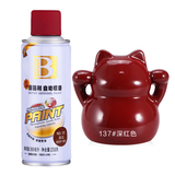 保赐利深红色自喷漆金属防锈漆汽车手喷漆自动手摇涂鸦油漆喷漆罐238g