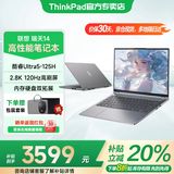 ThinkPad联想ThinkBook14+ 2025酷睿版可选V14 补贴20%高性能轻薄设计女生商务办公学生游戏手提笔记本电脑 新品酷睿Ultra5 16G内存 512G固态丨瑞天14 独显级显卡