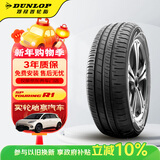 邓禄普（DUNLOP）汽车轮胎 215/55R17 94V SP TOURING R1适配迈腾帕萨特天籁凯美瑞