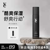 VE水乳套装面部保湿控油护肤品净透礼盒长久深层保湿送男友男士水乳 【控油补水】100ml润肤乳