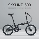 欧亚马 OYAMA折叠自行车20寸14速铝合金折叠车架男女款天际-500 全套禧玛诺14速双碟刹5年质保黑