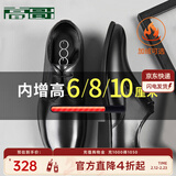 高哥增高皮鞋男士正装结婚鞋子加绒真皮商务德比鞋冬季内增高男鞋10cm 黑色经典款【增高6.5cm】 GD088 40