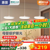 惠普意式普瑞护眼三头吧台饭厅灯智能中山灯具餐厅吊灯晨之光包安装