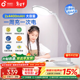 孩视宝充电台灯护眼灯学习专用全光谱学生儿童宿舍床头阅读灯VL161C-1