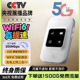 小讯智能【每月9.9】随身wifi6双频真5G车载便携式无线网卡免插卡路由器wifi移动随身wifi5g无限流量2026款 中兴全网【顶配版】终身质保+送免费流量 赠送 10G*5个月高速流量