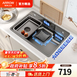 箭牌（ARROW）【政府补贴】水槽大单槽聚宝盆日式大口径大单槽 304不锈钢洗菜盆 【纳米抑菌】65*48不含龙头