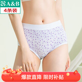 AB母亲节【4条】内衣精梳棉质高腰中老年大码女印花三角抗菌内裤 老花色混色搭配随机 4条 2XL