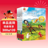 不一样的卡梅拉第三季动漫绘本13-22 (套装共10册) 经典畅销儿童绘本幼儿园大班一年级绘本课外阅读书籍自主阅读 经典畅销儿童绘本 儿童年货节送礼