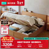 林氏家居全实木床原木风1.8米x2米主卧室高箱储物双人床架PK13A