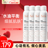 雅漾（Avene）法国原装进口舒护活泉大喷雾 保湿润肤舒缓补水爽肤水调理敏感肌 【囤货装】雅漾活泉大喷 300ml*4
