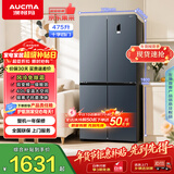 澳柯玛（AUCMA）475升十字对开双开四开门风冷无霜家用超薄大容量一级能效双变频电冰箱BCD-475WPHXFE