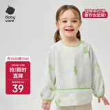 babycare宝宝吃饭罩衣儿童围兜婴儿反穿衣防脏辅食围裙 青提乐章 73码 