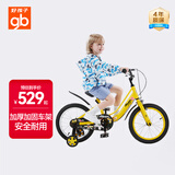 好孩子（gb）儿童自行车 男女款 小孩单车14寸山地越野车GG1405-6004YK 14寸