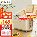 小熊（Bear） 烤面包机2片家用全自动 全钢多士炉 多功能不锈钢吐司机早餐神器 DSL-C02M6丨不锈钢包边+6挡烘烤+配防尘盖