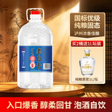 泸旗高粱酒桶装散装泡酒白酒 浓香型纯粮食白酒 52度 5L 1桶 纯粮原浆