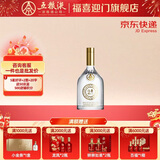 五粮浓香【五粮液股份出品】福喜迎门 高度白酒 端午送礼宴请 52度 100mL 1瓶 小福酒