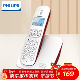 飞利浦（PHILIPS）无绳电话机 无线座机 子母机 办公家用 屏幕白色背光 持久待机 DCTG186红色