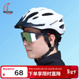 MOON骑行头盔自车行头盔山地公路车男女安全帽通勤骑行装备 白色 L码