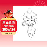 零基础新手漫画技法教程套装（共3册）