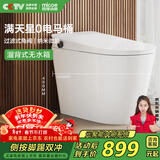 四季沐歌（MICOE）普通马桶坐便器脚踢冲水家用节水座便器虹吸式M-ZD109-3P305坑距