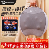 WayourCare腰部按摩器腰背按摩仪车载靠垫加热腰椎护腰腰肌劳损仪送长辈生日礼物女腰疼缓解神器新年礼物