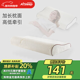 睡眠博士（AiSleep）枕芯记忆枕 升级版B型慢回弹豪华成人款颈椎枕 记忆棉枕