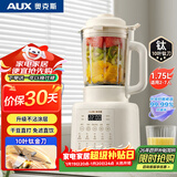 奥克斯（AUX）破壁机家用多功能1.75L大容量 豆浆机榨汁机全自动十页钛刀 免煮五谷杂粮料理机 PB325A