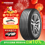 韩泰（Hankook）汽车轮胎 185/60R15 84H H728 适配飞度/桑塔纳/捷达/致炫/威驰