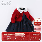戴维贝拉【商场同款】女童连衣裙儿童裙子春秋女孩公主裙宝宝衣服