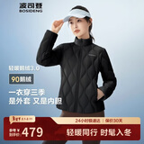 波司登25年鹅绒羽绒服女士秋冬轻薄立领修身短款休闲百搭舒适外套