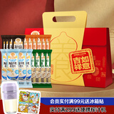 穗格氏吉祥如意麦片礼盒630g(35g*18条）即食营养早餐燕麦片年货节礼盒