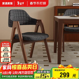 家逸实木餐椅家用椅子简约靠背椅餐桌椅办公椅学生书房学习椅培训椅